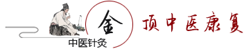 专家介绍