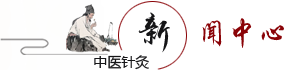 专家介绍