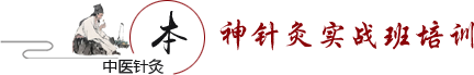 康复特色