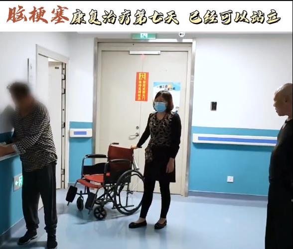 脑梗塞康复治疗7天 已经可以站立