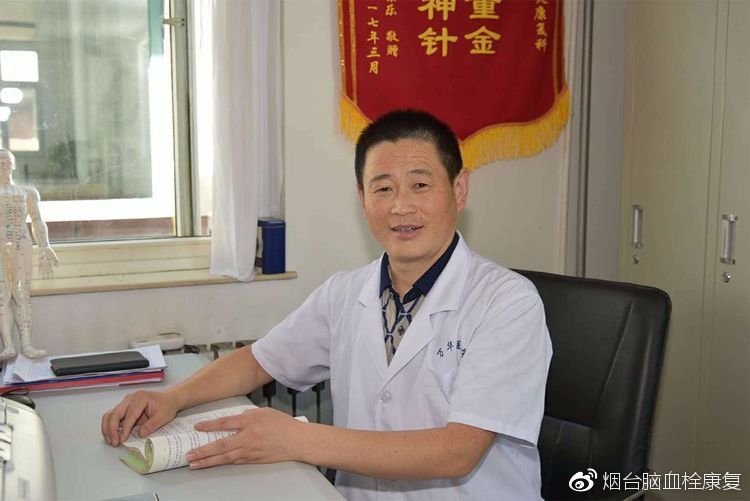 脑中风