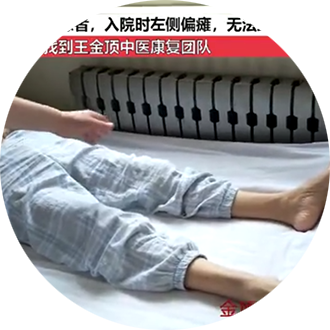 患者张某