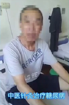 患者郁某患糖尿病10年