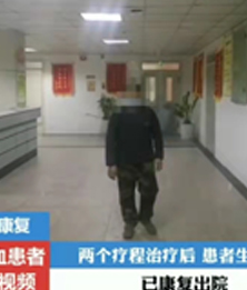 河南患者脑出血14天