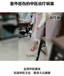 本院职工李女士