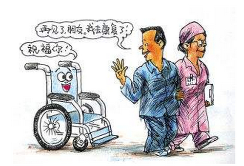 脑中风烟台康复治疗的基本原则