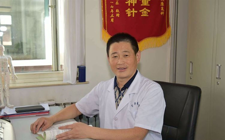 王金顶