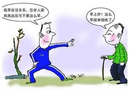烟台针灸