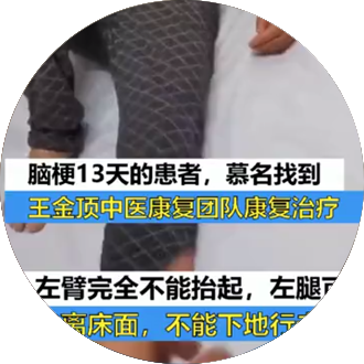 患者袁某